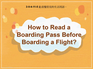 3-Ⅴ-04-11-05 How to Read a Boarding Pass Before Boarding a Flight?-資源代表圖