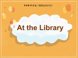 3-Ⅴ-06-11-03 At the Library縮圖