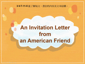 3-Ⅴ-07-11-05 An Invitation Letter from an American Friend縮圖