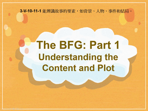 3-Ⅴ-10-11-01 The BFG: Part 1 Understanding the Content and Plot縮圖