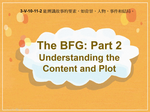 3-Ⅴ-10-11-02 The BFG: Part 2 Understanding the Content and Plot縮圖