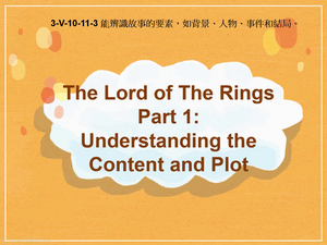 3-Ⅴ-10-11-03 The Lord of the Rings Part 1: Understanding the Content and Plot縮圖