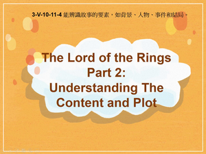 3-Ⅴ-10-11-04 The Lord of the Rings Part 2: Understanding the Content and Plot縮圖