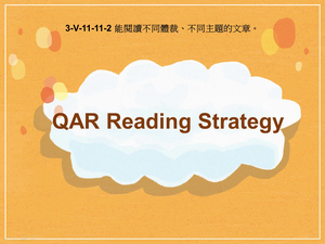 3-Ⅴ-11-11-02 QAR Reading Strategy縮圖