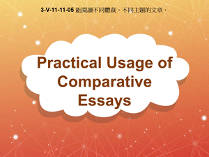 3-Ⅴ-11-11-05 Practical Usage of Comparative Essays縮圖