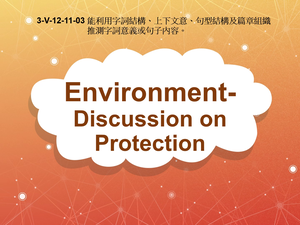 3-Ⅴ-12-11-03 Environment- Discussion on Protection縮圖