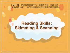 3-Ⅴ-13-11-01 Reading Skills: Skimming & Scanning縮圖