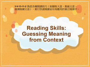 3-Ⅴ-13-11-02 Reading Skills: Guessing Meaning from Context縮圖