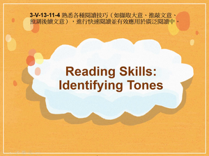 3-Ⅴ-13-11-04 Reading Skills: Identifying Tones縮圖