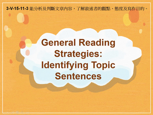 3-Ⅴ-15-11-03 General Reading Strategies: Identifying Topic Sentences縮圖