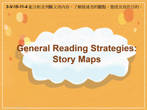 3-Ⅴ-15-11-04 General Reading Strategies: Story Maps縮圖