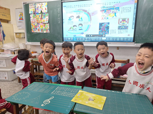 年獸的故事縮圖