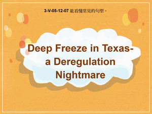 3-Ⅴ-05-12-07 Deep Freeze in Texas: A Deregulation Nightmare縮圖