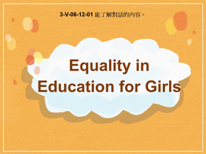 3-Ⅴ-06-12-01 Equality In Education For Girls縮圖