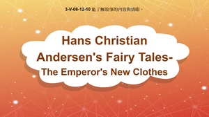 3-Ⅴ-08-12-10 Hans Christian Andersen's Fairy Tales: The Emperor's New Clothes縮圖