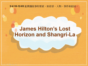 3-Ⅴ-10-12-03 James Hilton’s Lost Horizon and Shangri-La縮圖