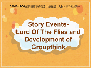 3-Ⅴ-10-12-04 Story Events: Lord of the Flies and Development of Groupthink縮圖