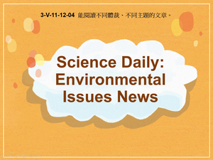 3-Ⅴ-11-12-04 Science Daily: Environmental Issues News縮圖