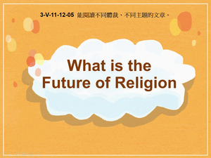3-Ⅴ-11-12-05 What is the future of religion?縮圖