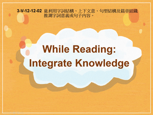 3-Ⅴ-12-12-02 While Reading- Integrate Knowledge縮圖