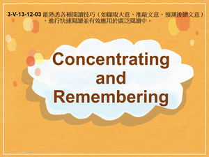 3-Ⅴ-13-12-03 Concentrating and Remembering縮圖