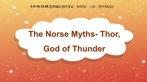3-Ⅴ-10-12-08 The Norse Myths: Thor, God of Thunder縮圖