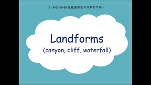 Landforms (canyon, cliff, waterfall)縮圖