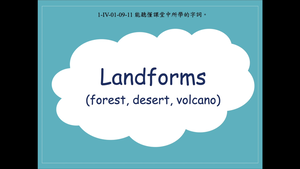 Landforms (forest, desert, volcano)縮圖