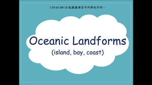 Oceanic Landforms (island, bay, coast)縮圖