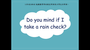 Do you mind if I take a raincheck?縮圖