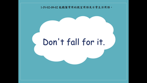 Don't fall for it.縮圖