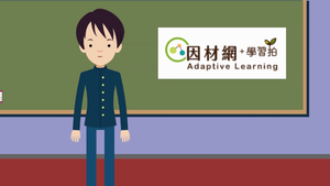 時態複習-Tense Review 1:I Miss the Good Old Days-資源代表圖