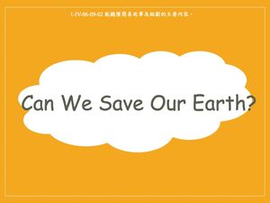 Can We Save Our Earth?縮圖