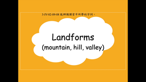 Landforms (mountain, hill, valley)-資源代表圖