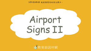 Airport SignsⅡ-資源代表圖