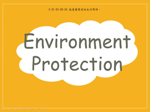 Environment Protection-資源代表圖