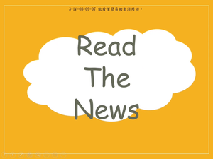 Read the News-資源代表圖