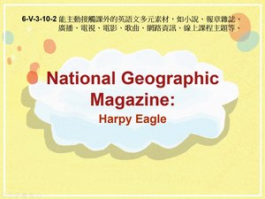 6-Ⅴ-03-10-02 National Geographic Magazine: Harpy Eagle縮圖