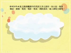 6-Ⅴ-03-11-04 Demon Slayer: Kimetsu no Yaiba鬼滅之刃縮圖