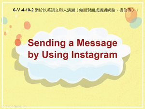 6-Ⅴ-04-10-02 Sending a Message by Using Instagram縮圖
