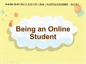 6-Ⅴ-04-12-01 Being An Online Student縮圖