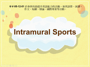 6-Ⅴ-05-12-01 Intramural Sports縮圖