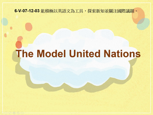6-Ⅴ-07-12-03 The Model United Nations縮圖