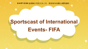 6-Ⅴ-07-12-04 Sportscast of International Events - FIFA縮圖