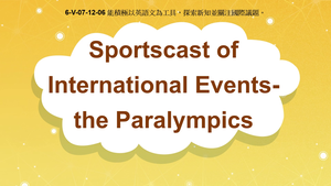 6-Ⅴ-07-12-06 Sportscast of International Events - The Paralympics縮圖