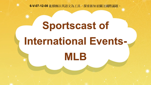 6-Ⅴ-07-12-08 Sportscast of International Events - MLB縮圖