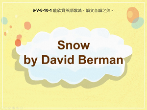 6-Ⅴ-08-10-01 Snow by David Berman縮圖