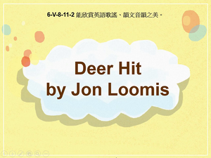 6-Ⅴ-08-11-02 Deer Hit by Jon Loomis縮圖