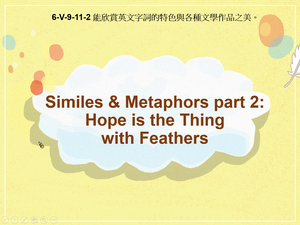 6-Ⅴ-09-11-02 Simile& Metaphor Part 2: Hope is the Thing with Feathers縮圖