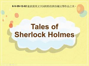 6-Ⅴ-09-12-02 Tales of Sherlock Holmes縮圖